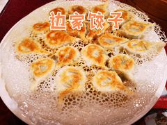 冰花煎饺-老边饺子馆(中街店)