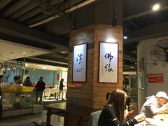 -素清香(解放路店)