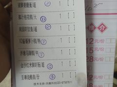 账单-南园酒家(前进路店)