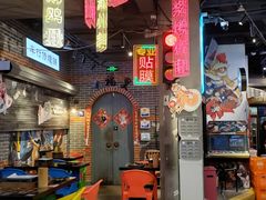 -纪录片《人生一串》体验店(静安店)