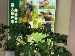 -U你·天然调味(南湖总店)