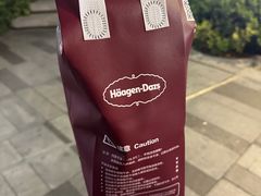 -哈根达斯(大洋百货店)