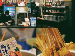 -马路边边串串香(双井直营店)