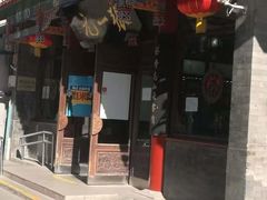 -张一元(总店)