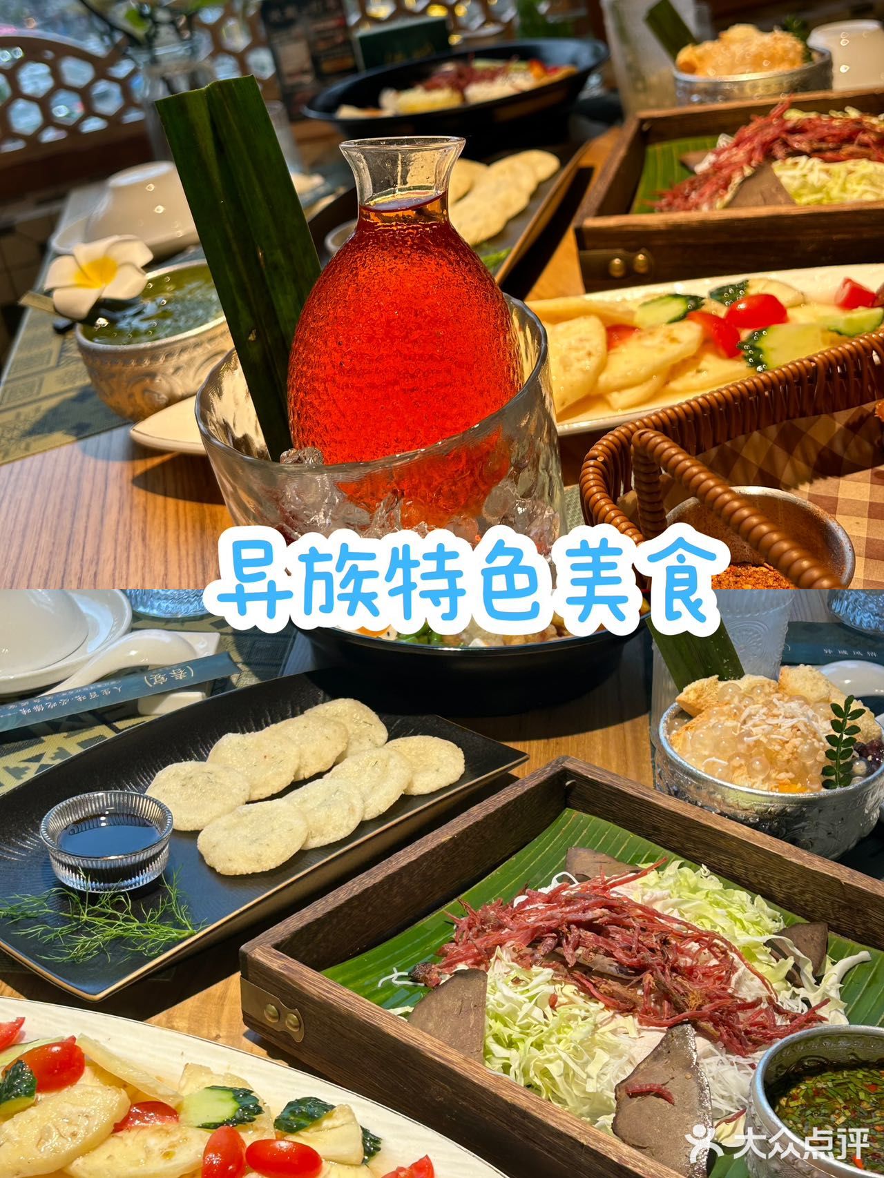 丽江必吃美食攻略！