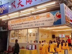 -双天海鲜楼 · 43年老字号