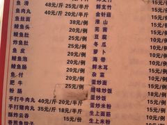 -章记正宗南岗鱼蛋火锅