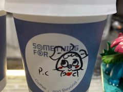 -Something For(中洲湾店)