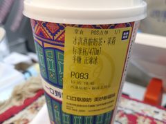 -西琳姑娘·新疆冰淇淋酸奶茶(解放北路店)