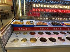-巴蜀王婆大虾(南锣鼓巷店)