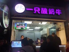 门面-八一好吃街·高品美食广场