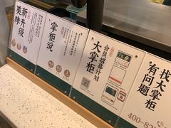 -泸溪河桃酥(西直门凯德店)