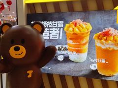 -7分甜芒果饮品(CCPARK创意港店)
