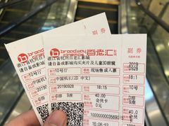 -万象影城(杭州万象城IMAX激光店)