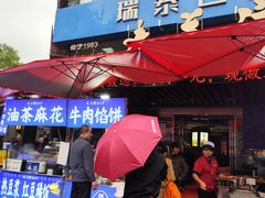 -老兰家传统烧烤炒菜泡馍(小南门店)