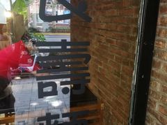 -长寿面(北京西路店)