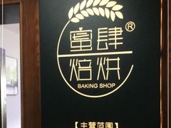 -蜜肆动物奶油蛋糕·个性定制·下午茶甜品