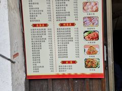 菜单-嵊州特色小吃(萧山街店)