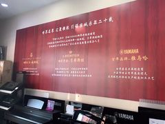 -雅马哈钢琴电钢琴城盛世雅歌琴行•电钢琴城•钢琴培训•二手钢琴租赁(西三环旗舰店)