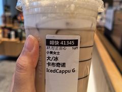 -星巴克(衡阳崇盛晶珠广场店)