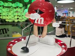 -m豆巧克力世界(上海世茂广场店)