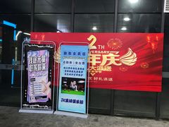 -JK CLUB 桌球俱乐部