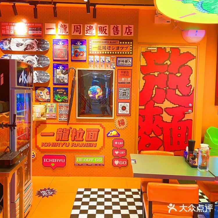 是什么神奇拉面🍜让人重返青春!!