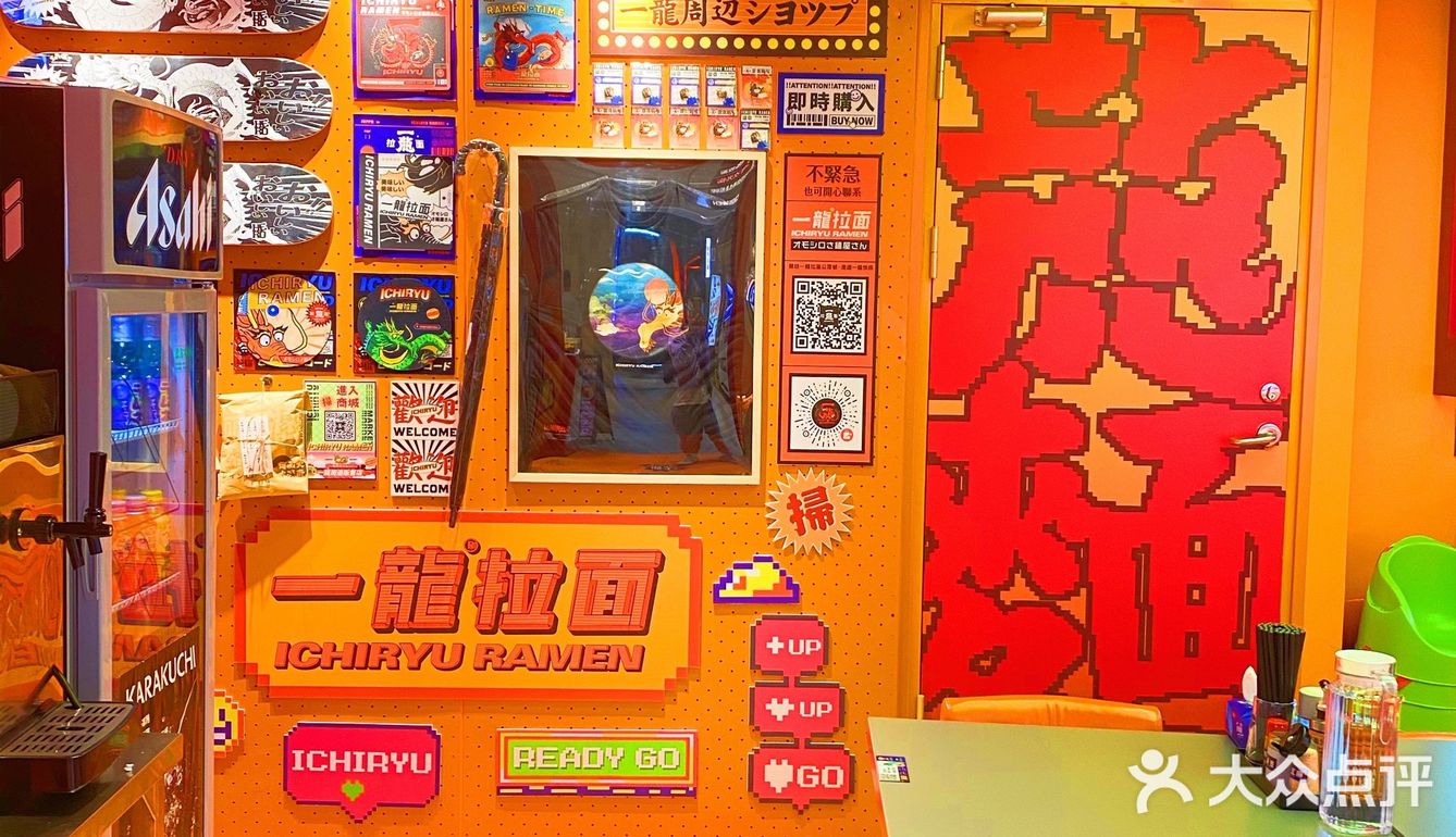 是什么神奇拉面🍜让人重返青春！！
