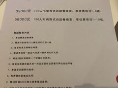 -白云宾馆·白云宴餐厅