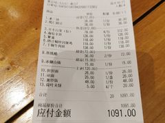 -之参餐厅(前门大街店)
