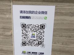 -上海仁爱医院口腔科 · 种植