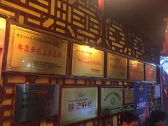 -窄巷子陕菜馆·地道陕西菜(粉巷店)