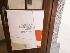 -思南书局(复兴中路店)