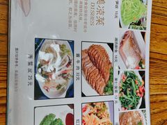 -红实家常菜(静安里店)