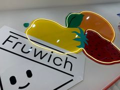 -Fruwich果明治(西单更新场店)