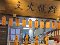 -重庆高老九火锅(吴中永旺店)
