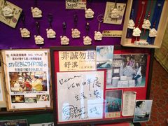 -四姐妹居酒屋