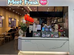 -鲜芋仙(常州吾悦国际广场店)