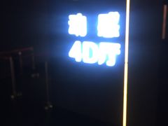 -喜满客影城(汉神广场店)