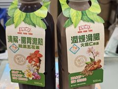 -鸿福堂(香港站店)