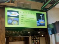 -老广州打边炉(宏润·翠湖天地璞园店)