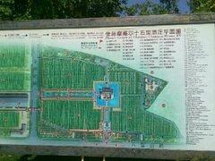 -龙谕酒庄