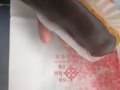 -樱花糕坊(群星城店)