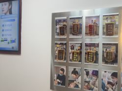 -南京医科大学友谊整形外科医院