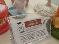 -佛山中大口腔医院·市二级口腔专科医院