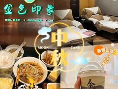 -金色印象·4K影院式足体养生(金沙店)