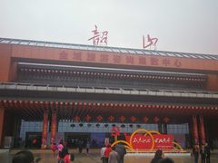 -韶山毛泽东同志故居