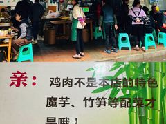 -黑竹香鸡(营和巷店)