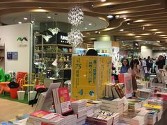 -诚品(信义店)