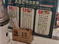 -又一间茶点轩(百汇广场店)